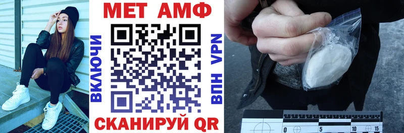 АМФ Розовый  Яранск 