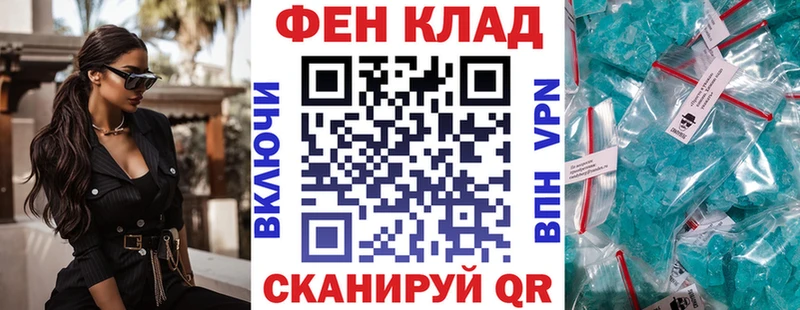Амфетамин Розовый Яранск