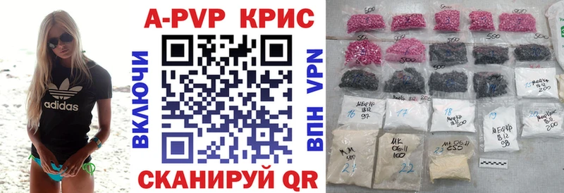 Alpha-PVP VHQ Яранск