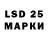 LSD-25 экстази ecstasy Eliska Tejklova