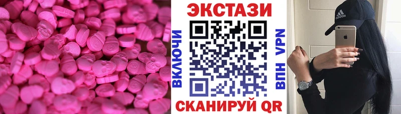 это формула  дарнет шоп  Яранск  Ecstasy Cube 