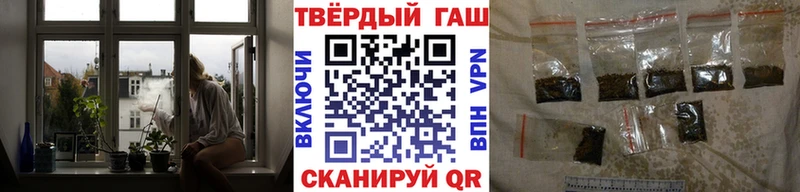 Гашиш индика сатива Яранск