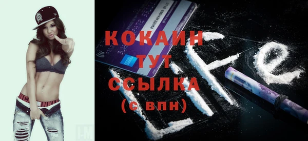 MDMA Premium VHQ Лабытнанги