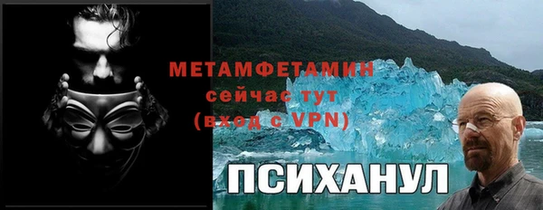 гашишное масло Кулебаки