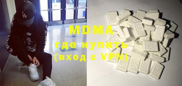 MDMA Premium VHQ Лабытнанги