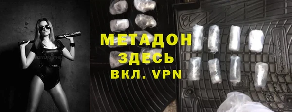 Альфа ПВП Лагань