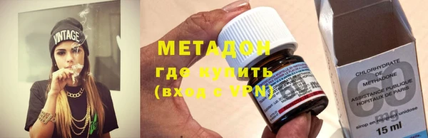 MDMA Premium VHQ Лабытнанги