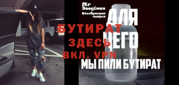 гашишное масло Кулебаки