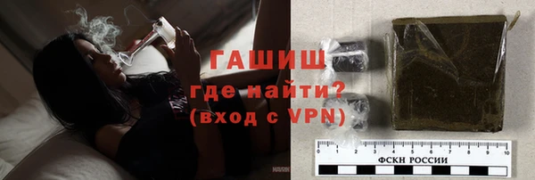 гашишное масло Кулебаки