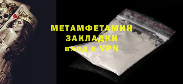 мдпв Куйбышев