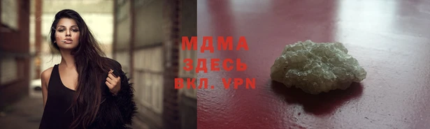 MDMA Premium VHQ Лабытнанги