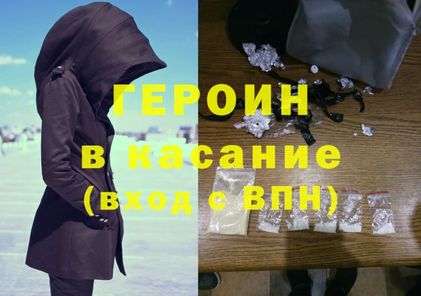 гашишное масло Кулебаки