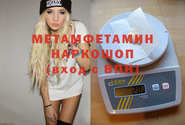 гашишное масло Кулебаки