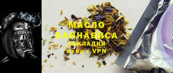 кокаин премиум Архангельск