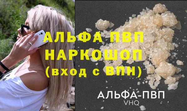 гашишное масло Кулебаки