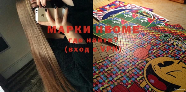 гашишное масло Кулебаки