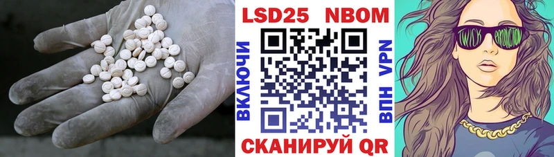 площадка наркотические препараты Яранск LSD-25 экстази ecstasy