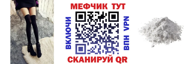 МЕФ  Яранск