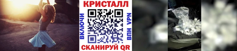 МЕГА зеркало  Яранск  Первитин винт 