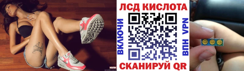 кракен как войти Яранск Марки N-bome 1,5мг купить сайты